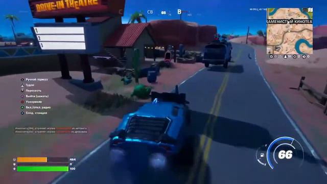 Fortnite смотреть онлайн