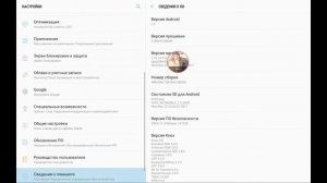 Как сделать белую точку или белый клик на экране в планшете