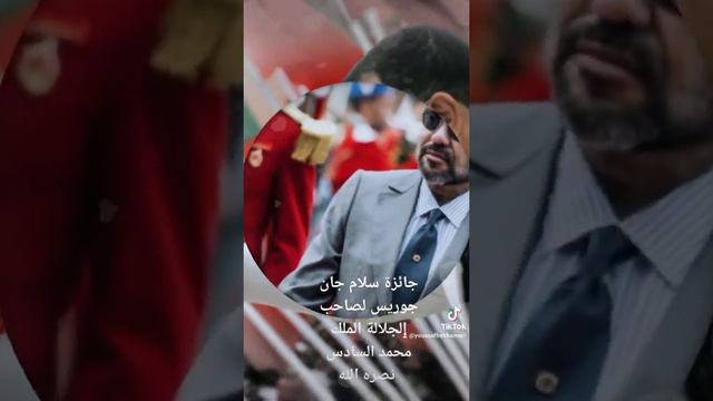 جائزة سلام جان جوريس لصاحب الجلالة الملك محمد السادس نصره الله