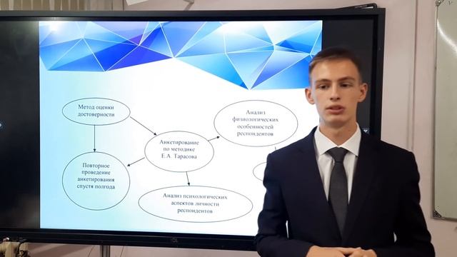 Всероссийская конференция имени Жореса Алфёрова 2021. Секция Социальные и общественные науки часть смотреть онлайн