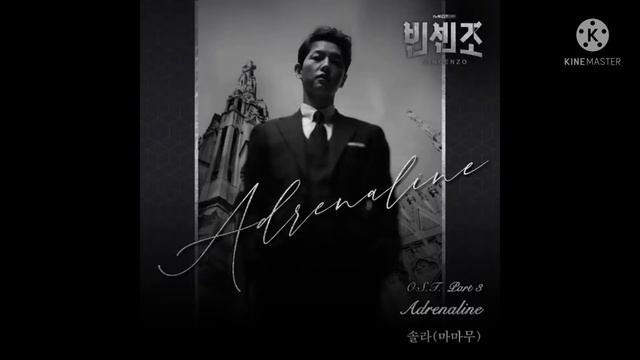 Vincenzo Adrenaline Song Ringtone смотреть онлайн