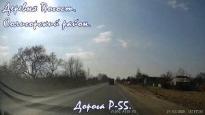 Деревня Погост Солигорский район Беларусь. На машине по дорогам Беларуси. Road trip in Belarus.