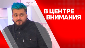 Программа "Актуальная среда": Николай и Анастасия Грибовы