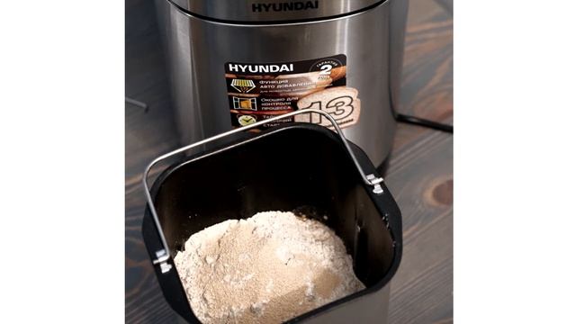 Хлебопечка Hyundai HYBM M0313G. Домашняя пекарня