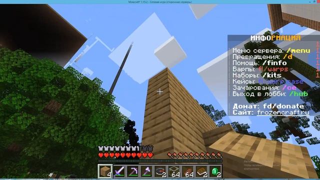 ВЕСЕЛИМСЯ НА СЕРВЕРЕ В МАЙНКРАФТ!!!!!!!!!!!1!!!!! смотреть онлайн