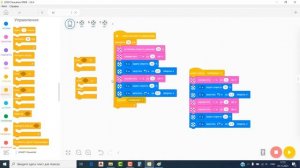 3. Какие блоки для чего нужны в Lego SPIKE Prime