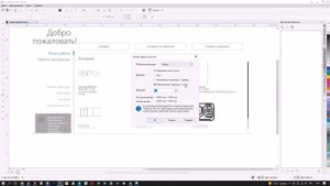 SketchUp Подготовка лазерной порезки экспорт в CorelDraw DWG DXF