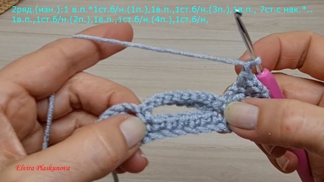 УЗОР ДЛЯ ПОВЯЗКИ,ШАПКИ-КУБАНКИ КРЮЧКОМ. Вяжем крючком.