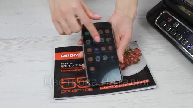 Вкусный УЖИН дома! Вроде простое БЛЮДО,а получается как в РЕСТОРАНЕ! Гриль SteakMaster REDMOND