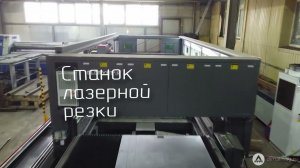 Обзор обновлённого заготовительного и одного из сборочных цехов