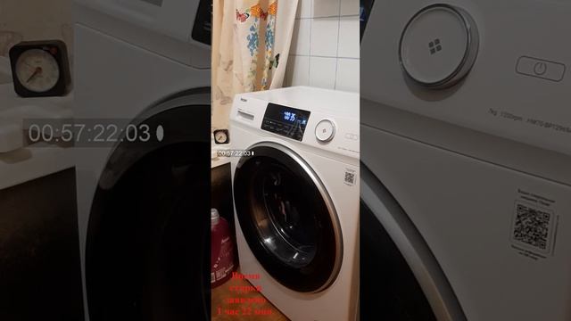Стирка в реальном времени машинкой Haier HW70-BP-12969A смотреть онлайн