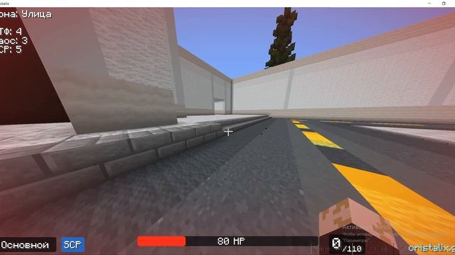 Первая игра в SCP SL в майнкрафте смотреть онлайн