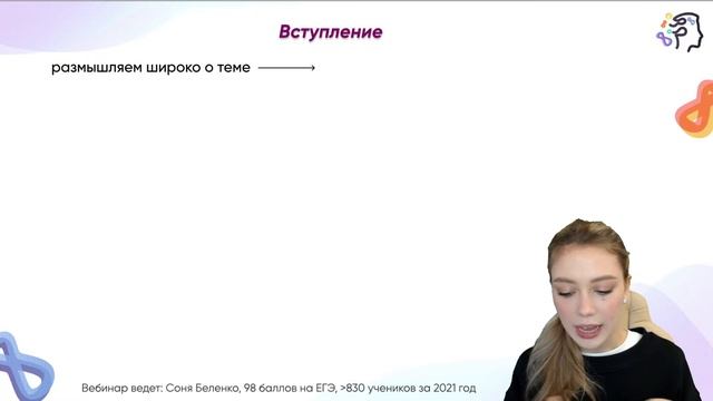 Зачёт за итоговое сочинение 2022