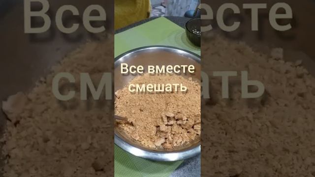 Как сделать КОЛБАСУ СЛАДКУЮ из печенья к чаю готовим колбасу сладкую как в детстве???ПОСТАВЬ?❤❤❤