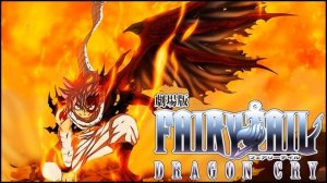 Trailer Music Fairy Tail Dragon Cry (Theme Song 2017) - Soundtrack Fairy Tail Dragon Cry