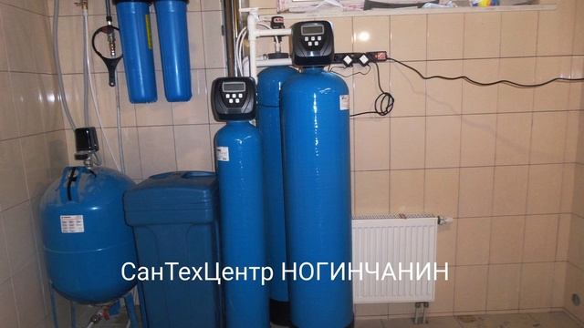 Водоочистка и фильтрация воды в Ногинске и по Московской Области под КЛЮЧ