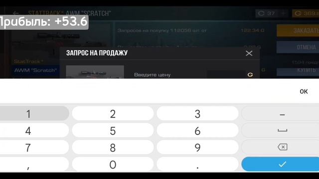 5 ЧАСОВ ТРЕЙДА На Awm "Scratch" | ТРЕЙД Перепродажей СКИНОВ З НАКЛЕЙКАМИ в Стандофф 2 / Standoff 2 смотреть онлайн