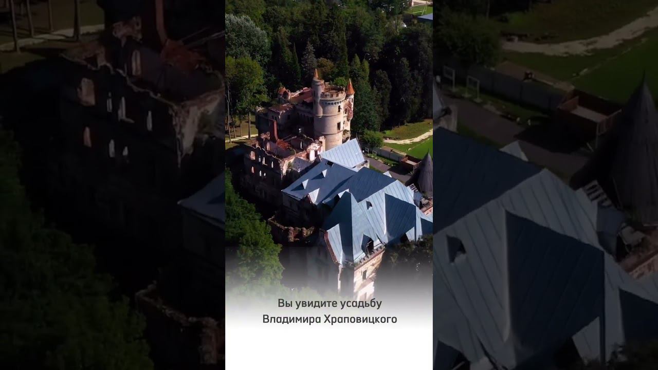 Тур Замок и скалы смотреть онлайн