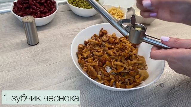РЕЦЕПТЫ | ГОТОВИМ САЛАТ «ВЕНЕЦИЯ» | ОЧЕНЬ БЫСТРО И ВКУСНО