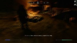 Скайрим с модами — прохождение (часть 2)