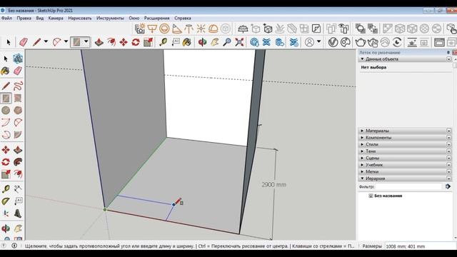 Обучение SketchUp 2021  Проектирование лестницы самостоятельно  Урок 1