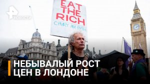 Миру грозит голод? Какие продукты могут исчезнуть из магазинов / РЕН Новости