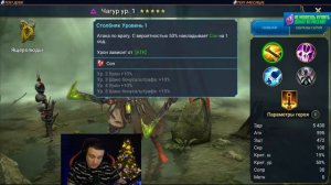 Айлил привел еще ДВЕ ЛЕГИ БОНУСОМ. Открытие темных осколков в RAID Shadow Legends