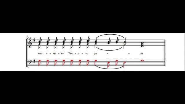 Глас 4 Прокимен на утрени  // Бас // Учимся петь гласы //