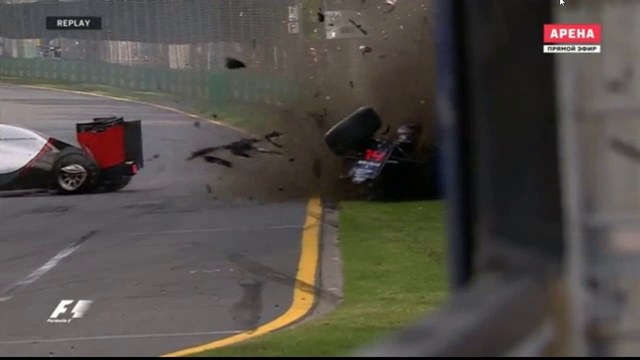  Crash
