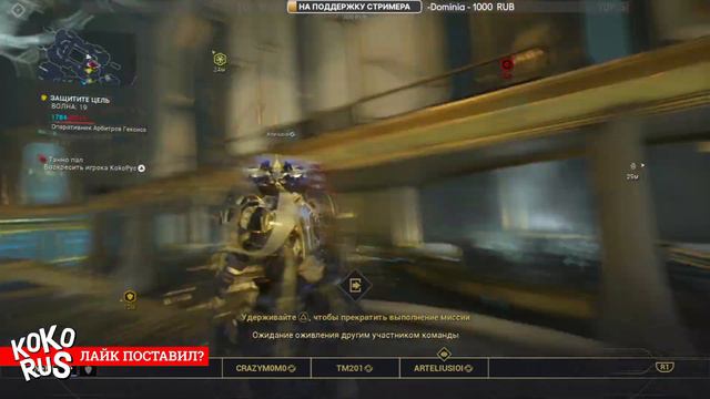 Билд ДЖАЙРА для максимального урона - WARFRAME смотреть онлайн