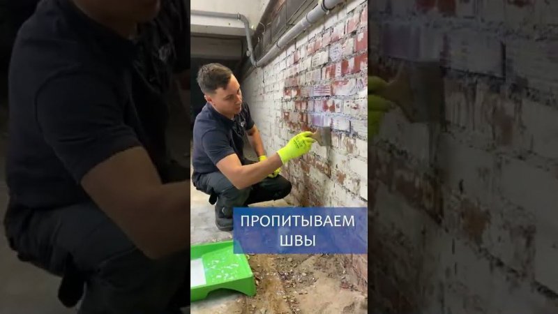 как грунтовать стену - 2 способа