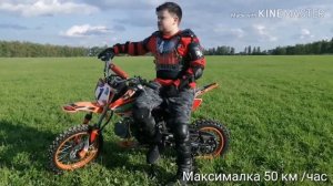 Обзор на JMS 125