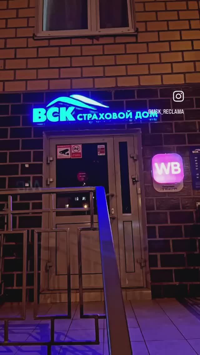 Рекламное оформление офисов - нужно работать в нужное время в нужном месте