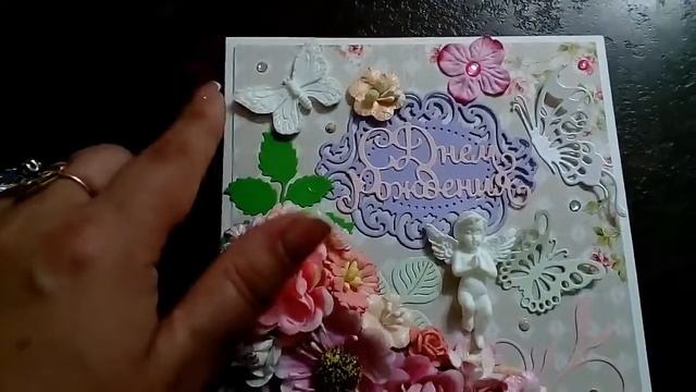 65. Скрапбукинг: открытка с днём рождения своими руками смотреть онлайн
