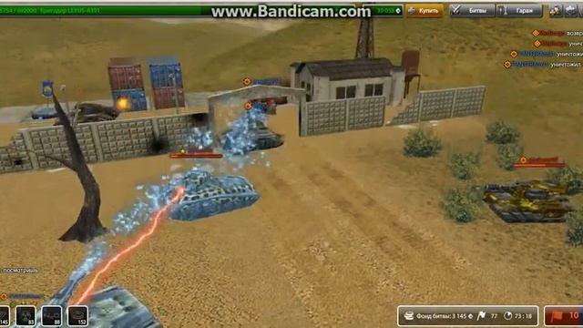 bandicam 201305-02 20-49-36-907 смотреть онлайн