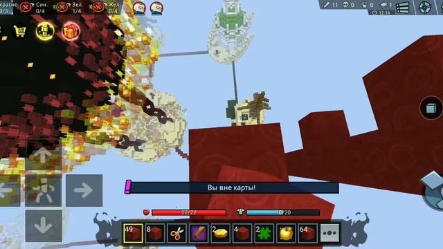 Как можно летать в бед варсе блокмен го смотреть онлайн