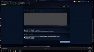 Как поставить иллюстрации в стиме?Ответ тут!!