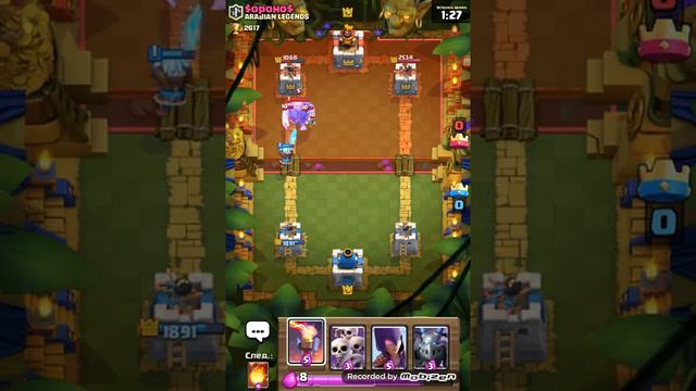 Clash Royale #1 ПУТЬ К КАБАНЬЕ ГОРЕ |НАЧАЛО| смотреть онлайн