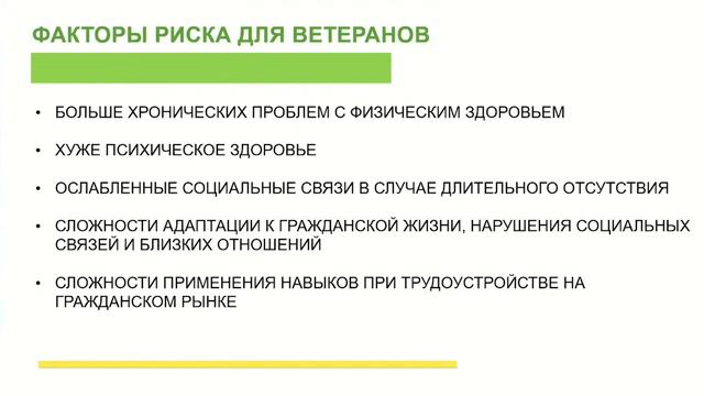 2 000 000 бездомных людей в РФ