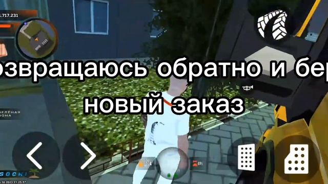 ?ПУТЬ ДО 10КК В ТК #1 | Black Russia смотреть онлайн