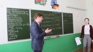 Урок немецкого языка в 5 классе по теме Планируем путешествие