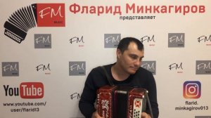 "Уза инде яшь гомерлэр" - Фларид Минкагиров