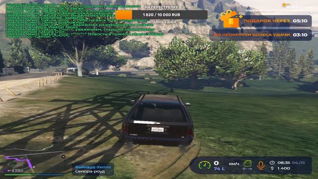 GTA 5 RP выгодно сдаём контрабанду смотреть онлайн