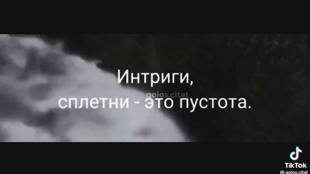 Мудрость