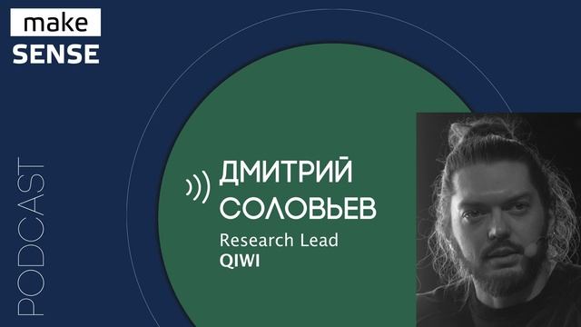 Об этапах анализа и синтеза в исследованиях, мудрости и трансформации данных в рекомендации смотреть онлайн