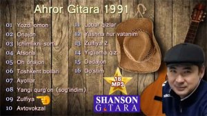 AHROR GITARA ALBOM 1991 - TOSHKENIMIZ DAXASI | QULDA QALAM | AFSONA | OX ONAJON | CHIN YURAKDAN !
