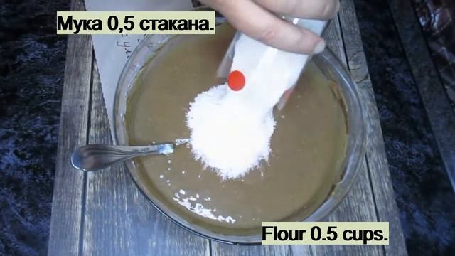 Самый вкусный шоколадный пирог на кефире!!!
