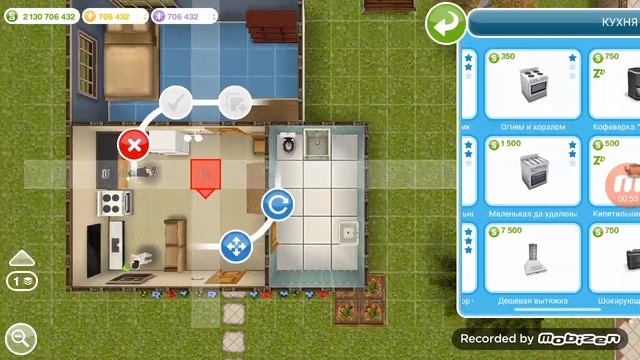 Задание ,,Деньги растут на деревьях?" (Sims FreePlay) смотреть онлайн