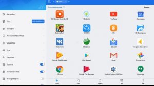 Как пользоваться es проводником