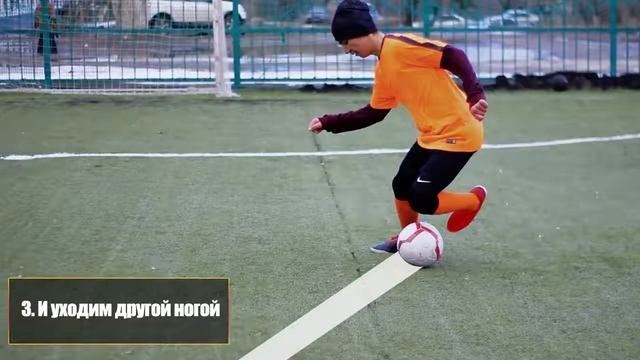 УДИВИ ВСЕХ НА ФУТБОЛЬНОМ ПОЛЕ!!! смотреть онлайн